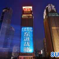 香港大型投影廣告巨型投影山體投影牆體投影戶外投影海面投影